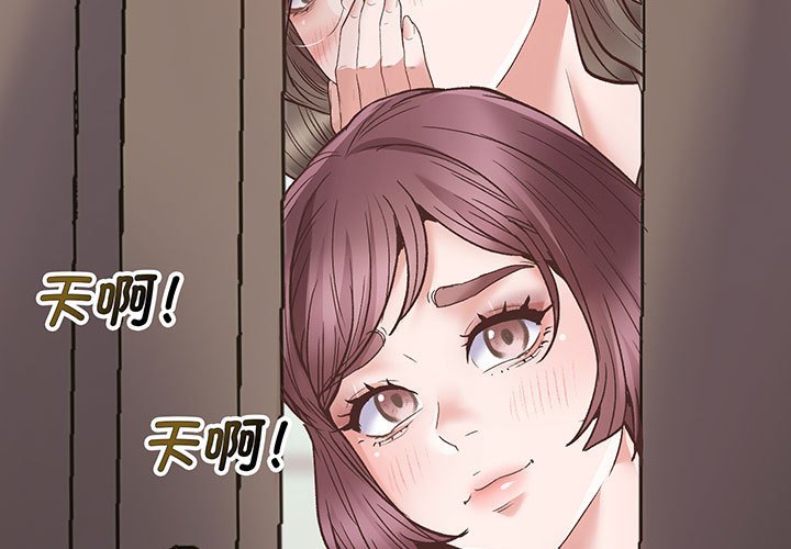 [韩国漫画] 上门男家教 剧情,青年#[200P]-3