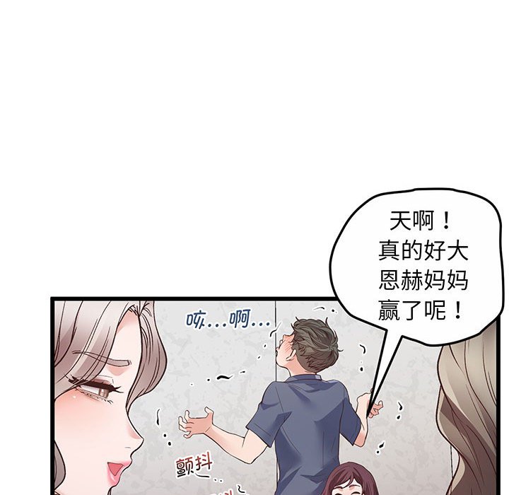 [韩国漫画] 上门男家教 剧情,青年#[200P]-32
