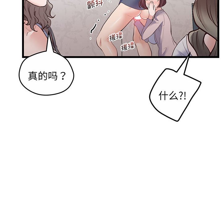 [韩国漫画] 上门男家教 剧情,青年#[200P]-33