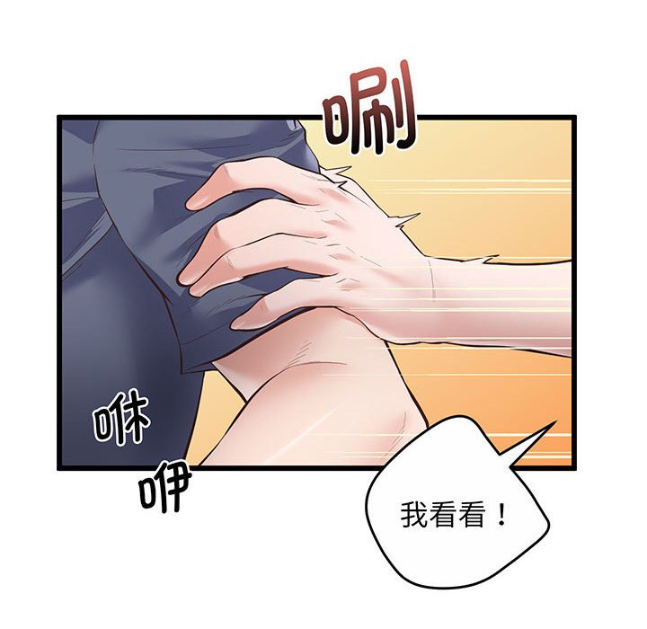 [韩国漫画] 上门男家教 剧情,青年#[200P]-34