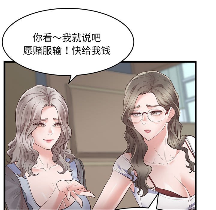 [韩国漫画] 上门男家教 剧情,青年#[200P]-39