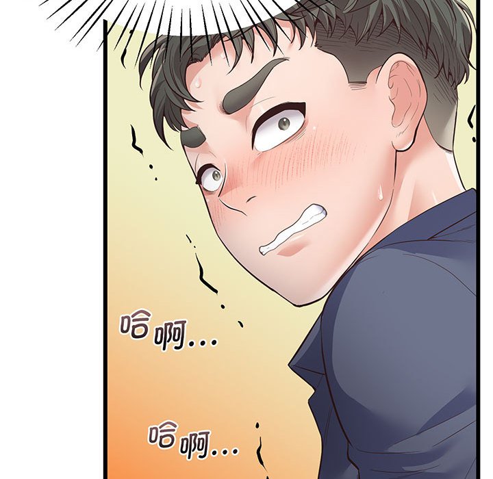 [韩国漫画] 上门男家教 剧情,青年#[200P]-41