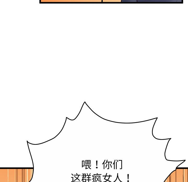 [韩国漫画] 上门男家教 剧情,青年#[200P]-42
