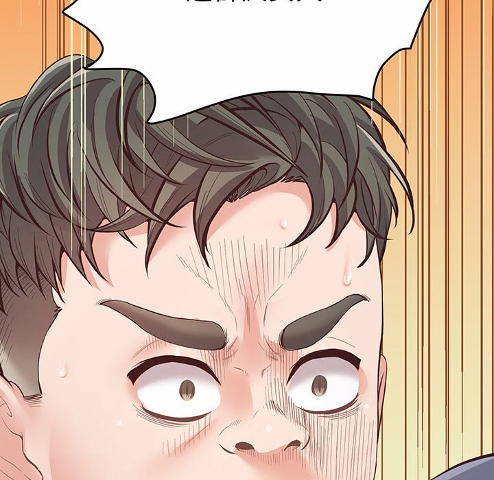 [韩国漫画] 上门男家教 剧情,青年#[200P]-43