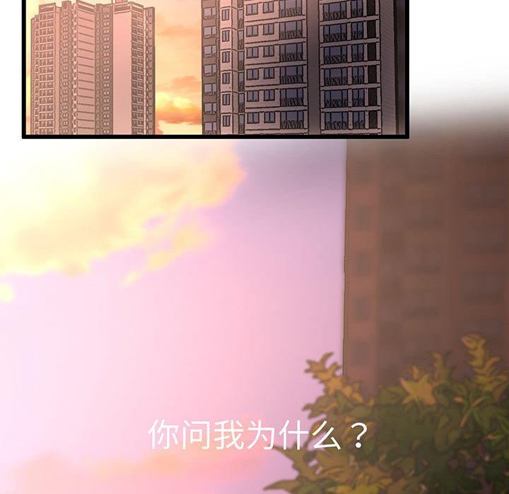 [韩国漫画] 上门男家教 剧情,青年#[200P]-48