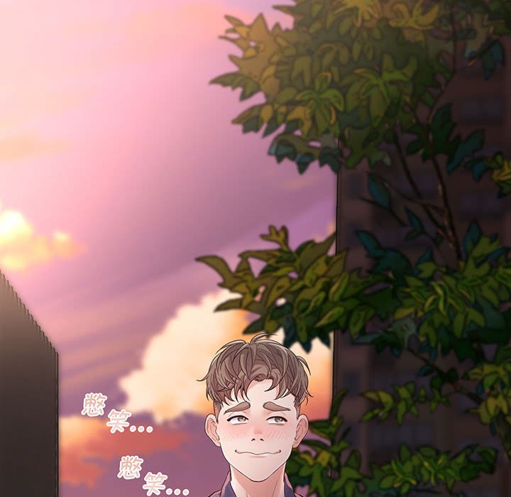 [韩国漫画] 上门男家教 剧情,青年#[200P]-49