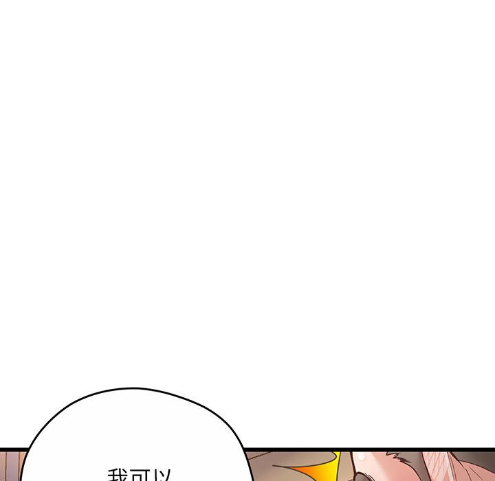 [韩国漫画] 上门男家教 剧情,青年#[200P]-5