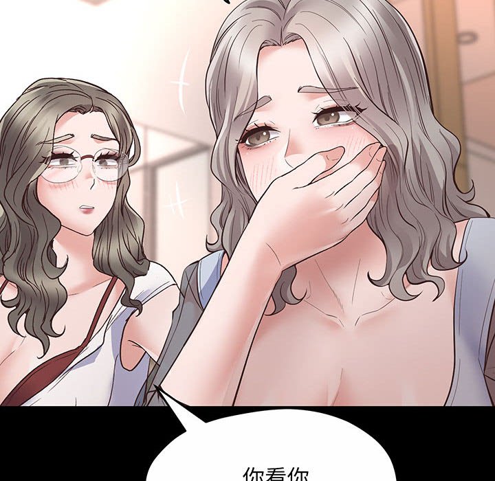 [韩国漫画] 上门男家教 剧情,青年#[200P]-57