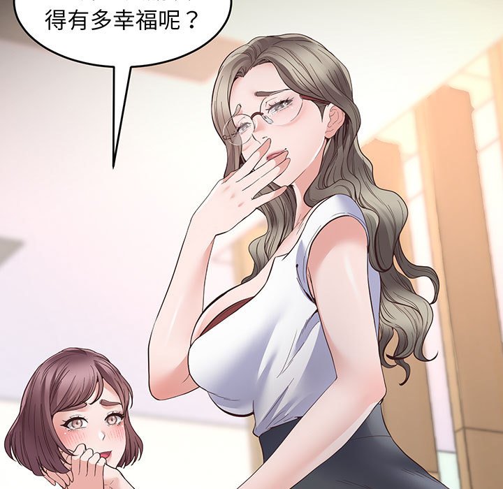 [韩国漫画] 上门男家教 剧情,青年#[200P]-59