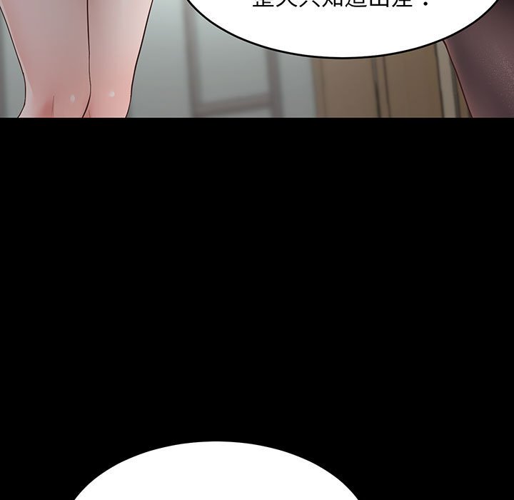 [韩国漫画] 上门男家教 剧情,青年#[200P]-61