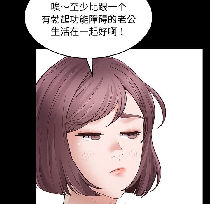 [韩国漫画] 上门男家教 剧情,青年#[200P]-62