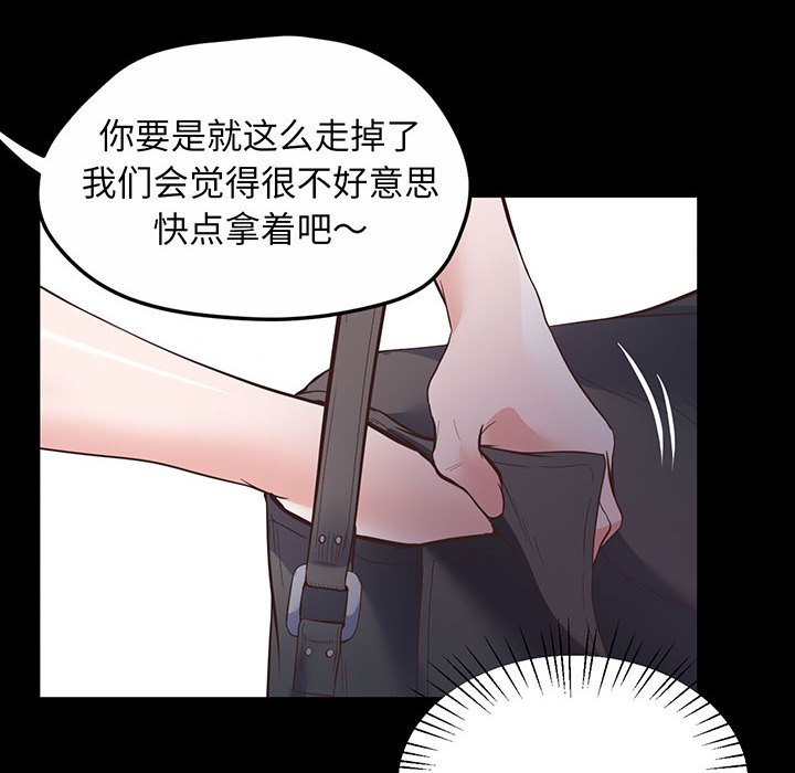 [韩国漫画] 上门男家教 剧情,青年#[200P]-68