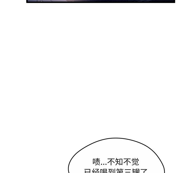 [韩国漫画] 上门男家教 剧情,青年#[200P]-81