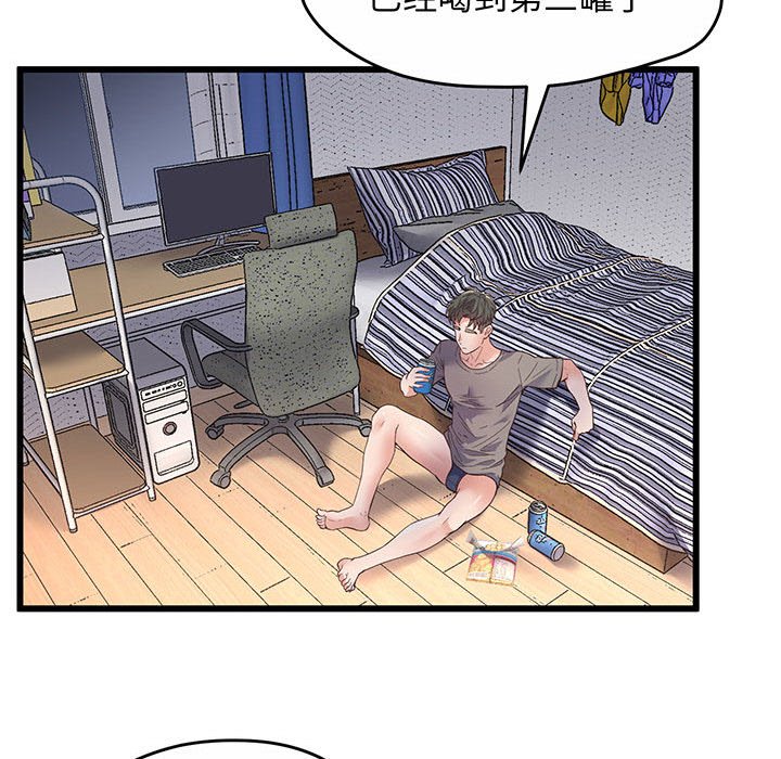 [韩国漫画] 上门男家教 剧情,青年#[200P]-82