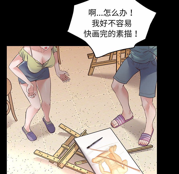 [韩国漫画] 上门男家教 剧情,青年#[200P]-90