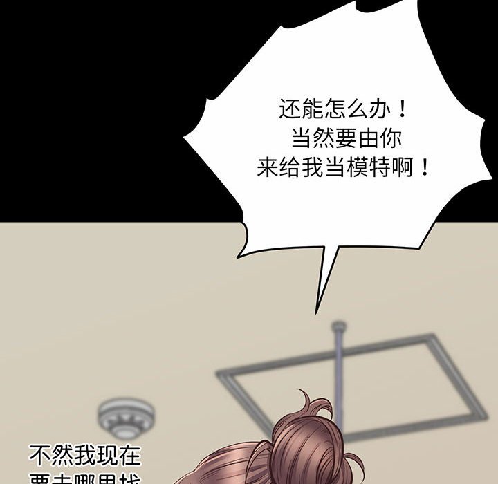 [韩国漫画] 上门男家教 剧情,青年#[200P]-93