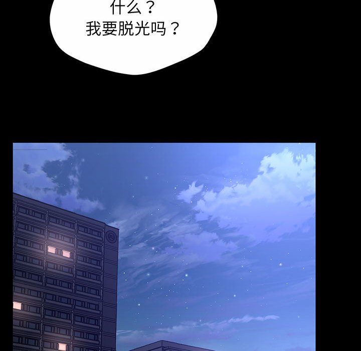 [韩国漫画] 上门男家教 剧情,青年#[200P]-97