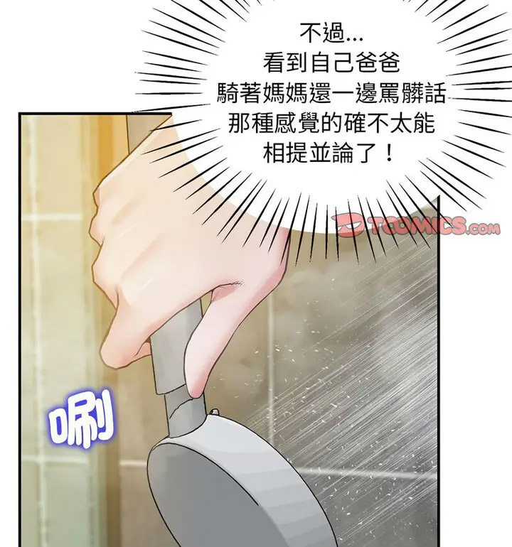 [韩国漫画] 上门男家教 剧情,青年#[190P]-106