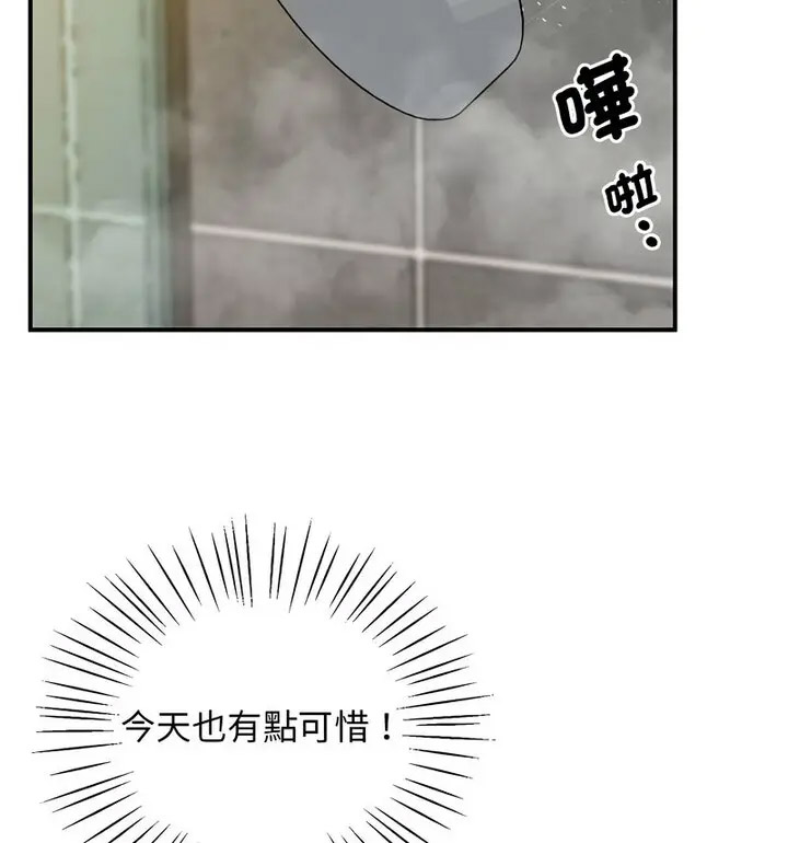 [韩国漫画] 上门男家教 剧情,青年#[190P]-107