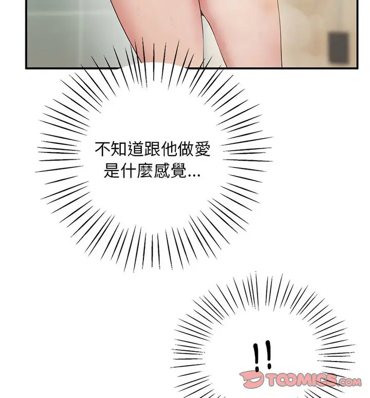 [韩国漫画] 上门男家教 剧情,青年#[190P]-120