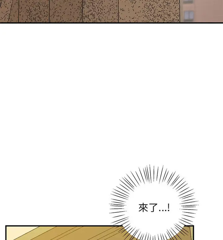 [韩国漫画] 上门男家教 剧情,青年#[190P]-140