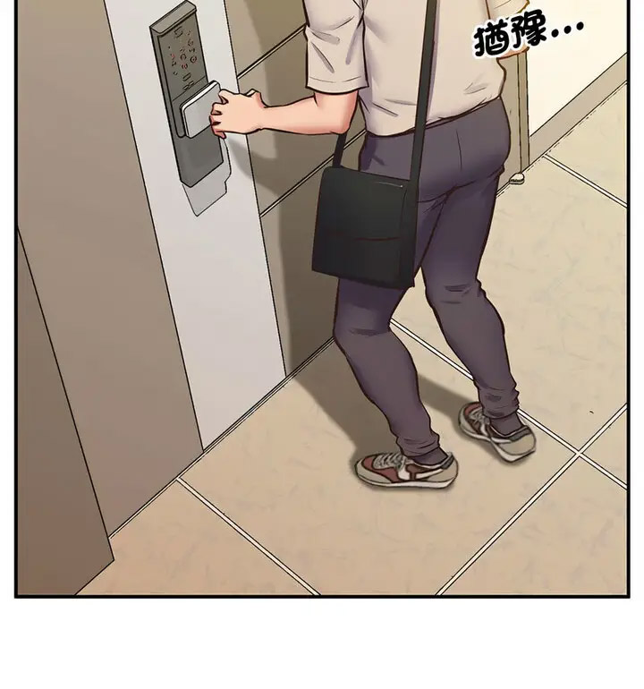 [韩国漫画] 上门男家教 剧情,青年#[190P]-146