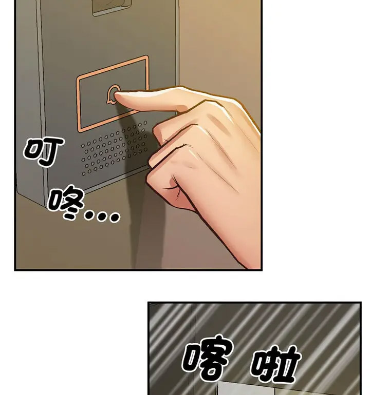 [韩国漫画] 上门男家教 剧情,青年#[190P]-148