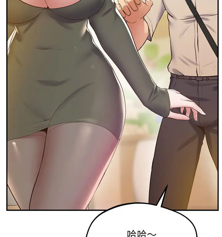 [韩国漫画] 上门男家教 剧情,青年#[190P]-158