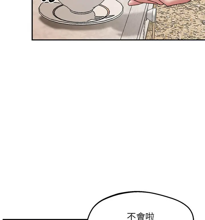 [韩国漫画] 上门男家教 剧情,青年#[190P]-173