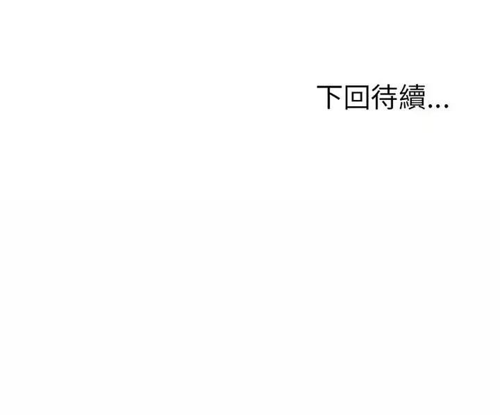 [韩国漫画] 上门男家教 剧情,青年#[190P]-190