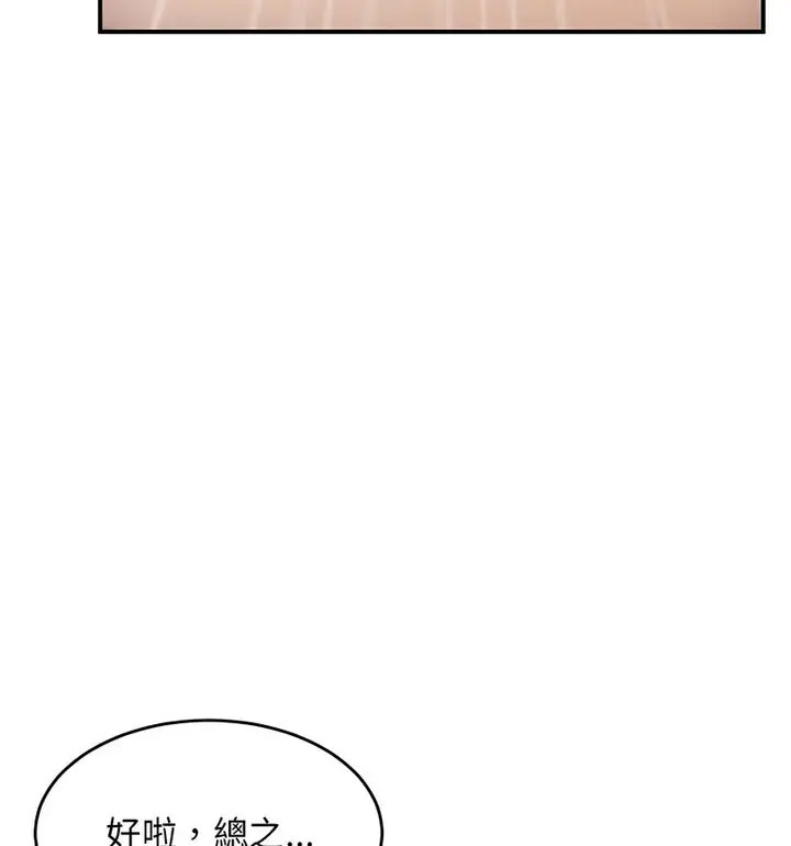 [韩国漫画] 上门男家教 剧情,青年#[190P]-27