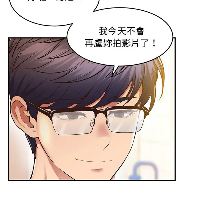 [韩国漫画] 上门男家教 剧情,青年#[190P]-28