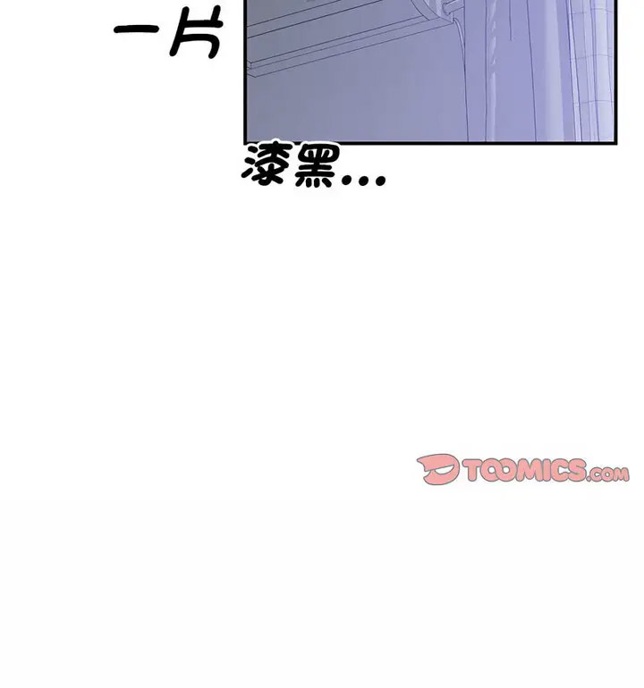 [韩国漫画] 上门男家教 剧情,青年#[190P]-33