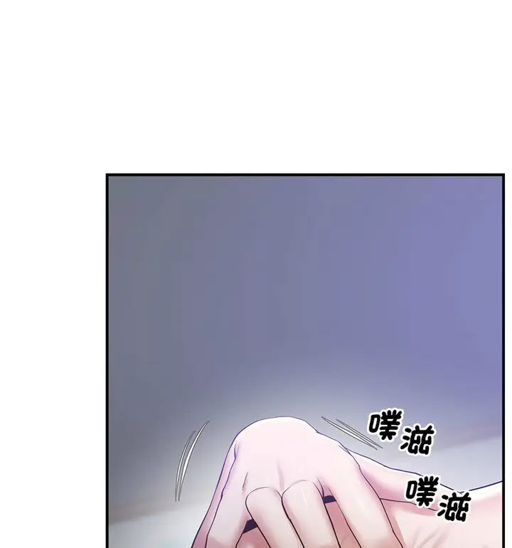 [韩国漫画] 上门男家教 剧情,青年#[190P]-37