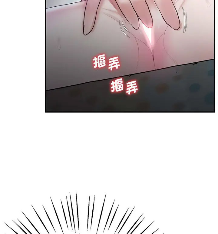 [韩国漫画] 上门男家教 剧情,青年#[190P]-38