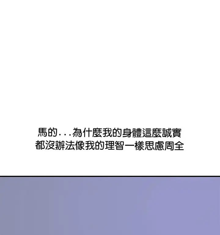 [韩国漫画] 上门男家教 剧情,青年#[190P]-41