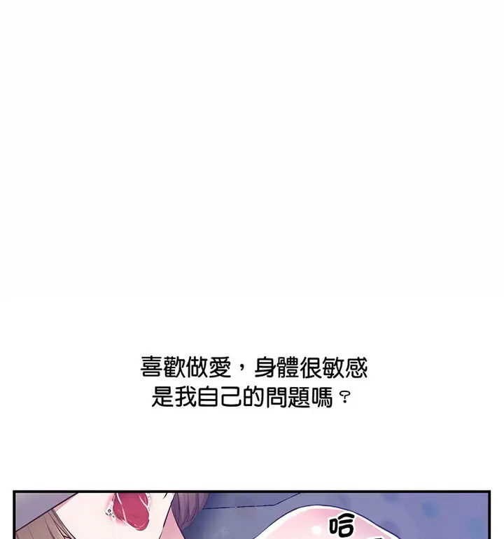 [韩国漫画] 上门男家教 剧情,青年#[190P]-44