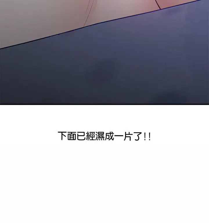 [韩国漫画] 上门男家教 剧情,青年#[190P]-45