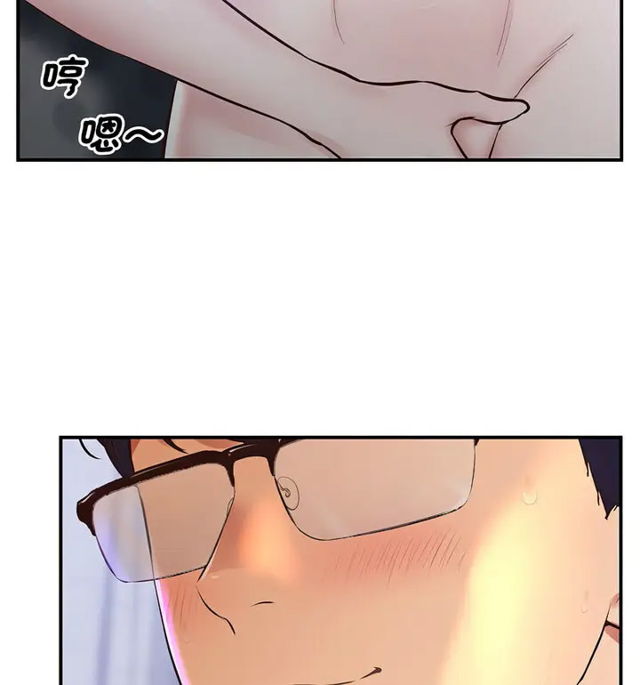 [韩国漫画] 上门男家教 剧情,青年#[190P]-47