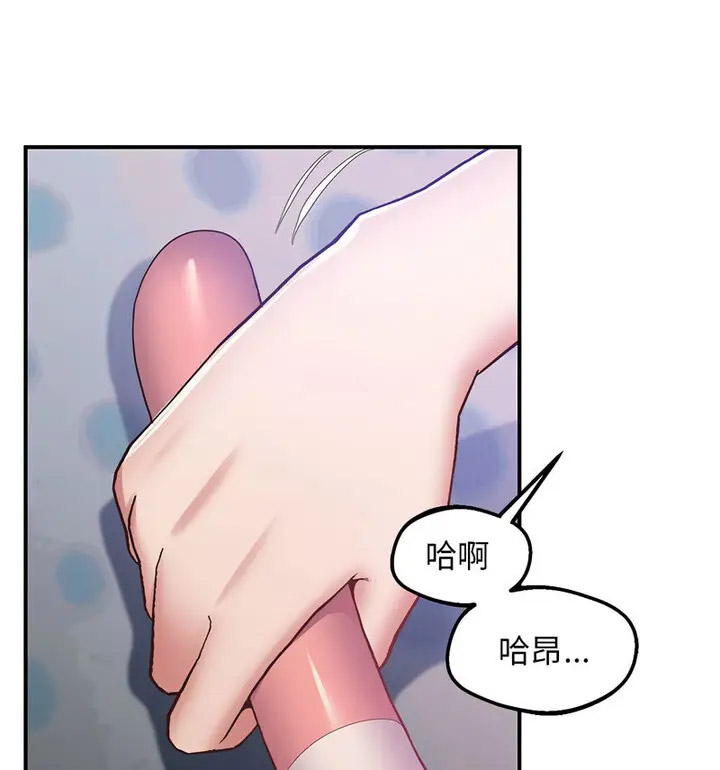 [韩国漫画] 上门男家教 剧情,青年#[190P]-49
