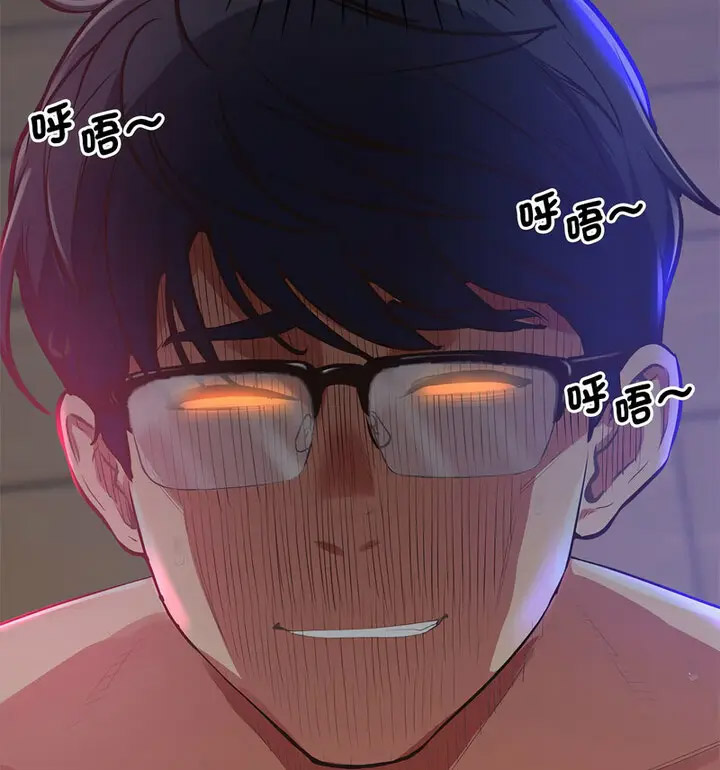 [韩国漫画] 上门男家教 剧情,青年#[190P]-57