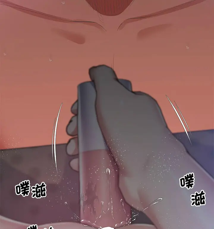 [韩国漫画] 上门男家教 剧情,青年#[190P]-59