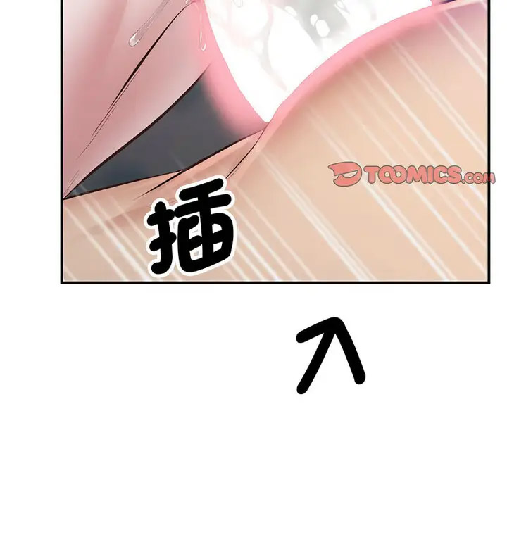 [韩国漫画] 上门男家教 剧情,青年#[190P]-78