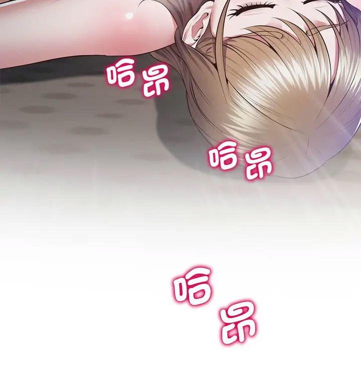 [韩国漫画] 上门男家教 剧情,青年#[190P]-81