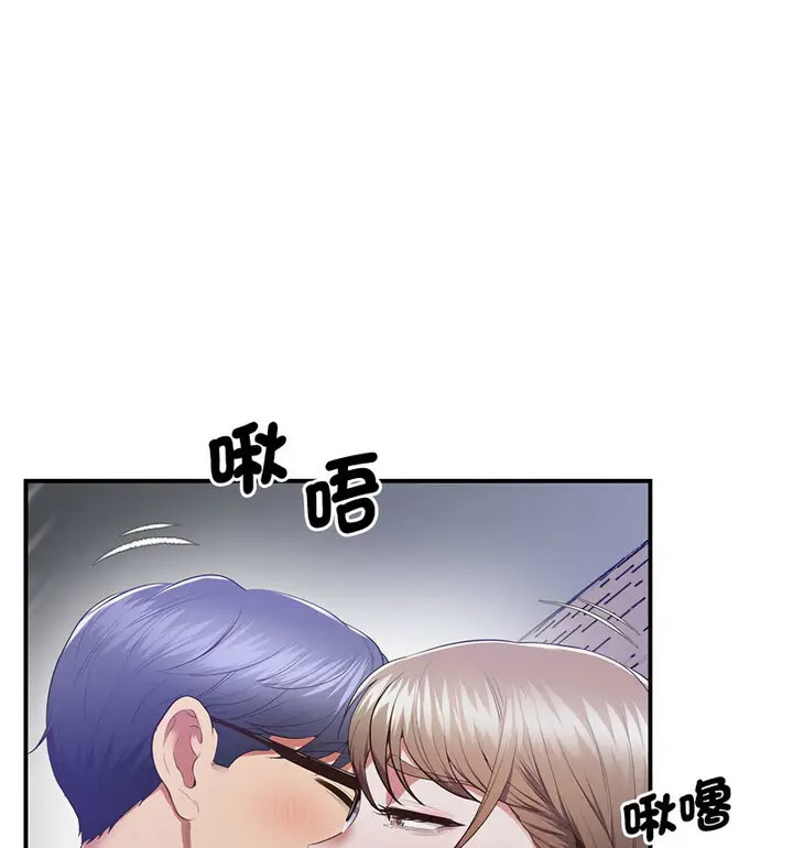 [韩国漫画] 上门男家教 剧情,青年#[190P]-83