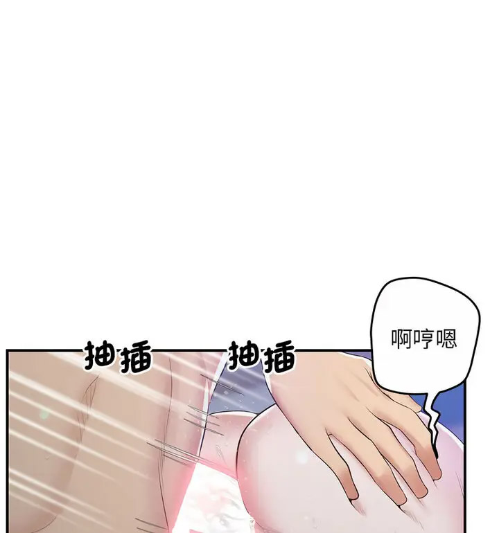 [韩国漫画] 上门男家教 剧情,青年#[190P]-88