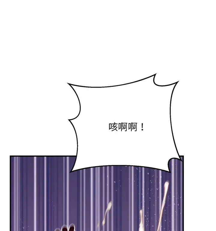 [韩国漫画] 上门男家教 剧情,青年#[190P]-94