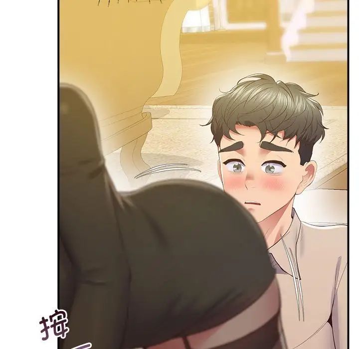 [韩国漫画] 上门男家教 剧情,青年#[192P]-121