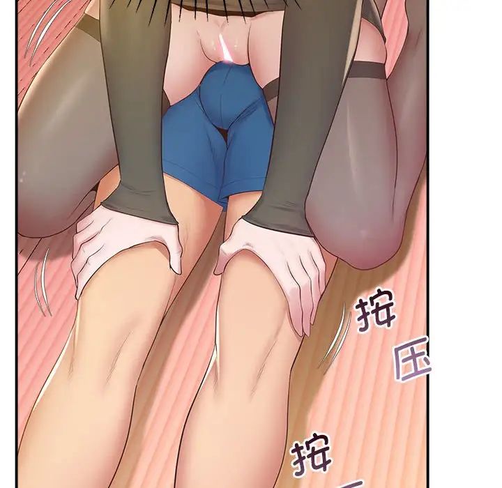 [韩国漫画] 上门男家教 剧情,青年#[192P]-124