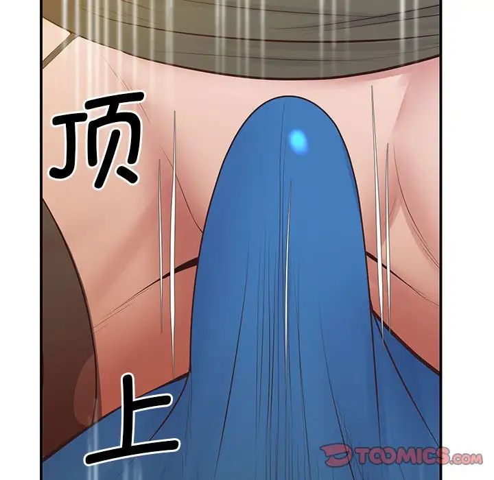 [韩国漫画] 上门男家教 剧情,青年#[192P]-128